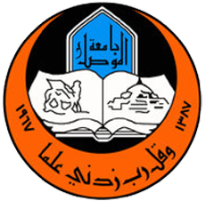 Adab Al-Rafidain